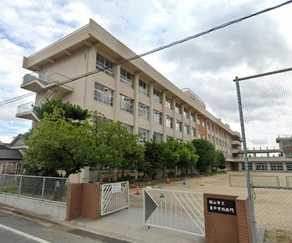 中学校　東中学校（中学校）まで664m