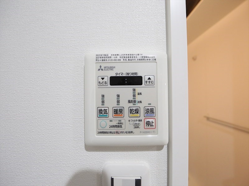 その他設備　浴室暖房乾燥機付き