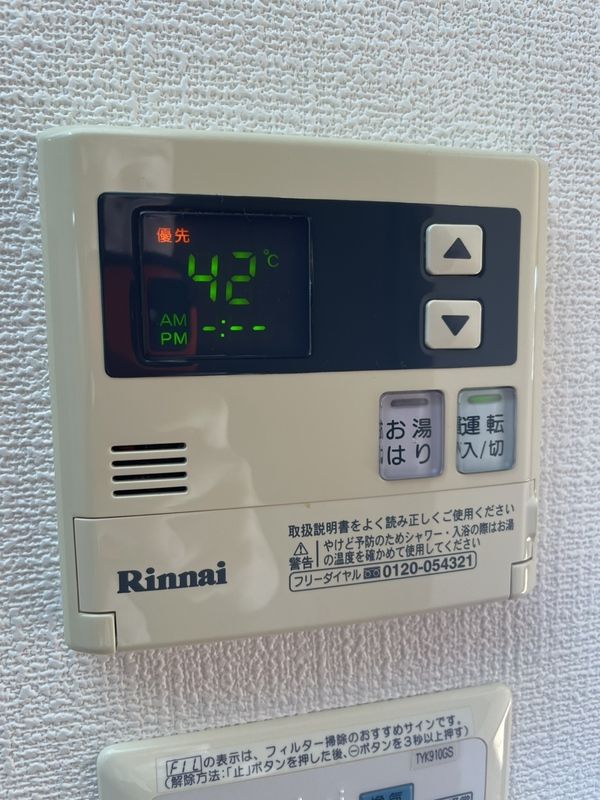 その他　同物件別部屋参考写真です。