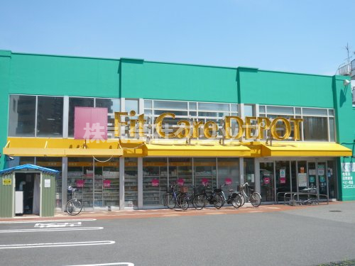 ドラックストア　フィットケアデポ 国道店（ドラッグストア）まで168m