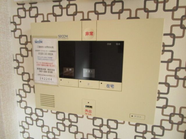 セキュリティ