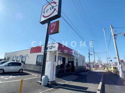 飲食店　スシロー 知立店（飲食店）まで717m