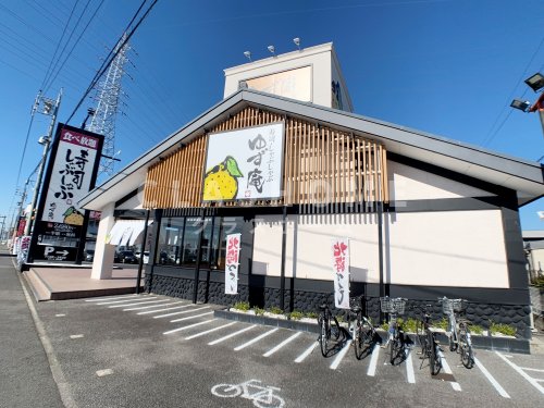 飲食店　ゆず庵 知立店（飲食店）まで1043m
