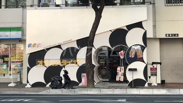 飲食店　オサカナタイガー（飲食店）まで290m