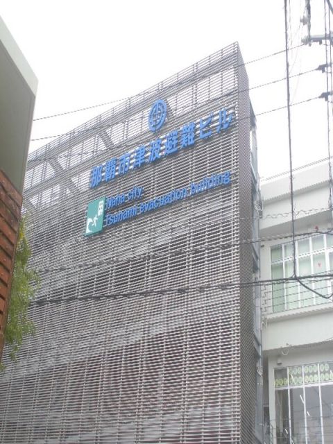 役所　那覇市津波避難ビル（役所）まで81m