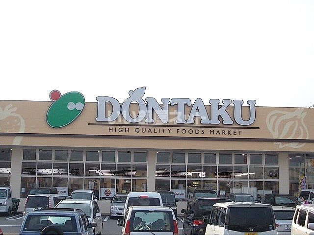 スーパー　どんたく津幡　シグナス通り店（スーパー）まで450m