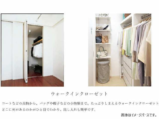収納　画像はイメージパースです。建築中の為現状優先とします。