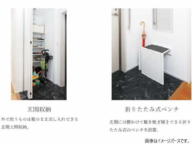 玄関　画像はイメージパースです。建築中の為現状優先とします。