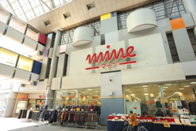 その他　東武ストアにしこくマイン（その他）まで674m