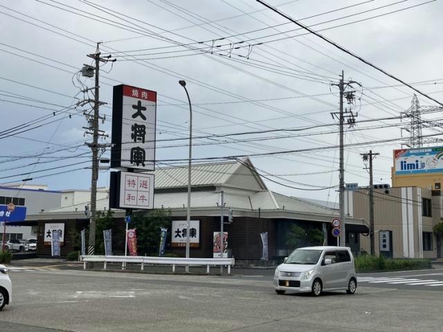 飲食店　大将軍砂美店（飲食店）まで463m