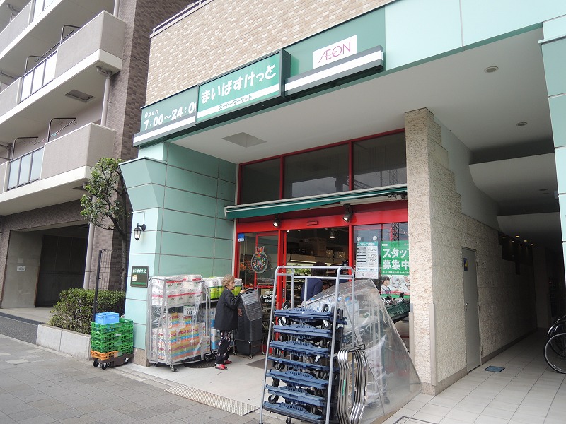 スーパー　まいばすけっと　日進町店（スーパー）まで427m