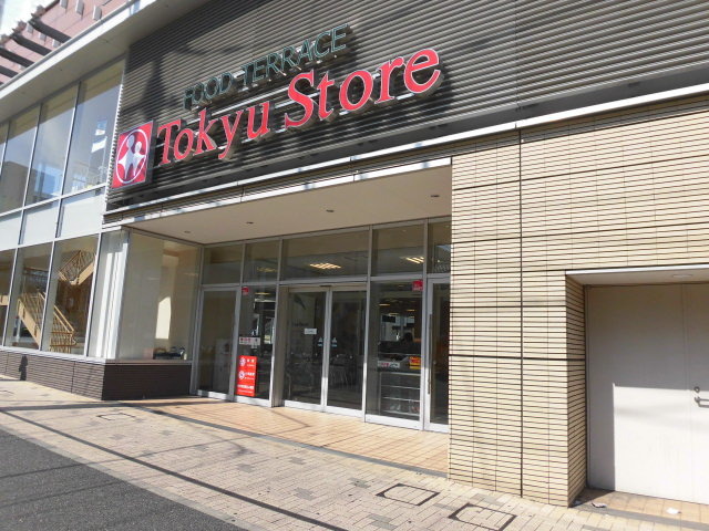 スーパー　東急ストア（スーパー）まで800m