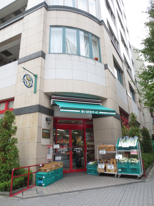 スーパー　まいばすけっと（スーパー）まで450m