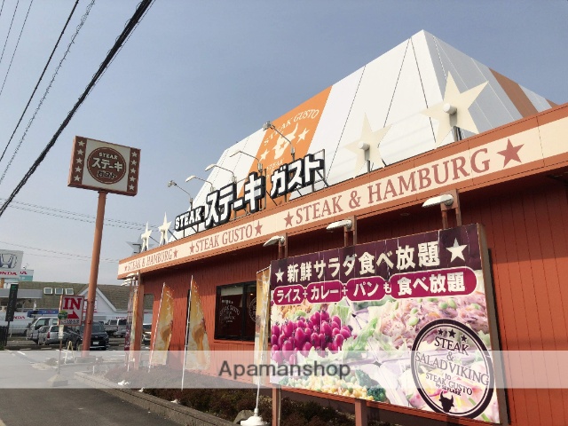 その他　ステーキガスト四日市小杉店（その他）まで1368m