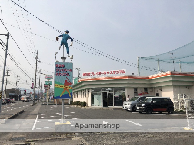 その他　四日市プレイボールスタジアム（その他）まで1223m