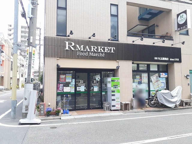 コンビニ　R MARKET（コンビニ）まで37m
