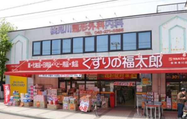 ドラックストア　くすりの福太郎森下駅前店（ドラッグストア）まで578m