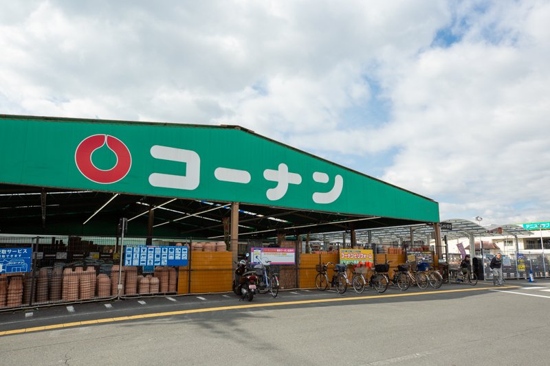 ホームセンター　ホームセンターコーナン 御殿山店（ホームセンター）まで1411m