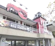 飲食店　レッドロブスター 新本牧店（飲食店）まで1500m