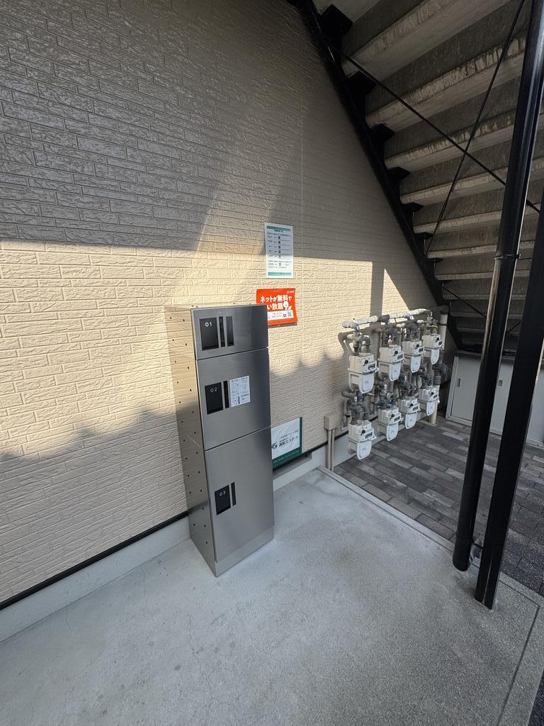 その他共有部分　宅配ボックス完備