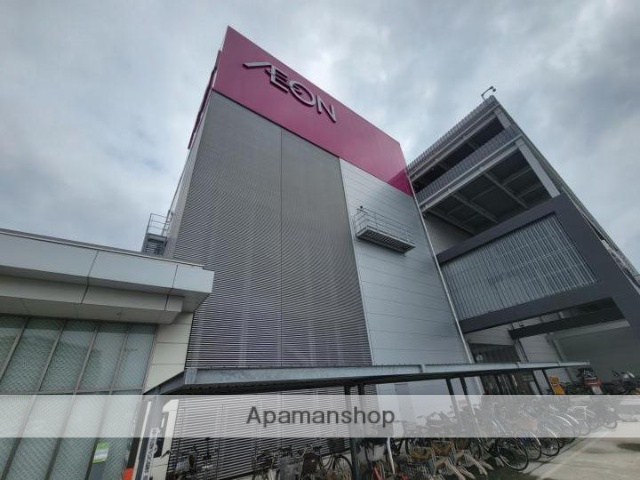 ショッピングセンター　イオンスタイル堺鉄砲町（ショッピングセンター）まで553m