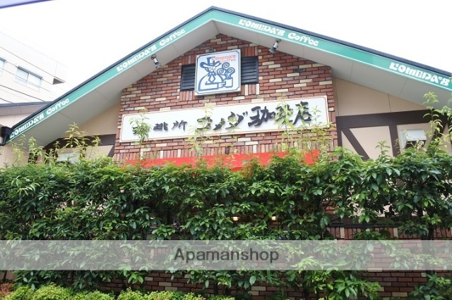 その他　コメダ珈琲（その他）まで198m