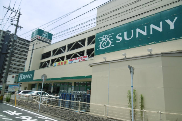 スーパー　サニー東比恵店（スーパー）まで2960m