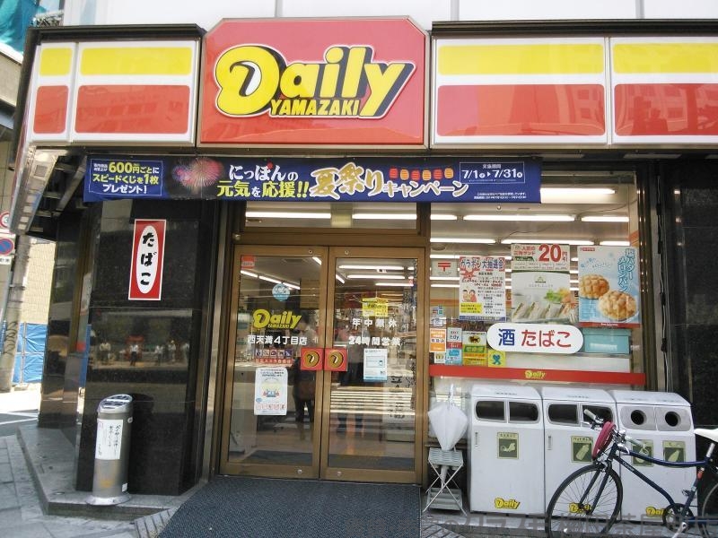 コンビニ　デイリーヤマザキ　西天満4丁目店（コンビニ）まで336m