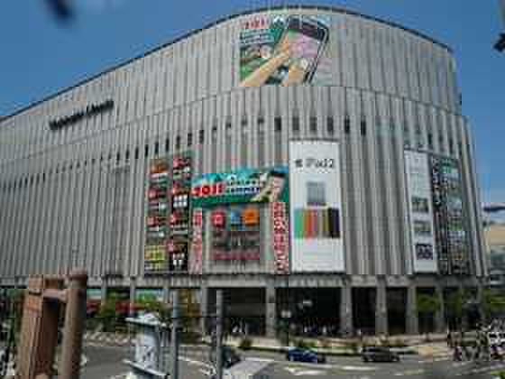 ホームセンター　ヨドバシカメラ（ホームセンター）まで825m