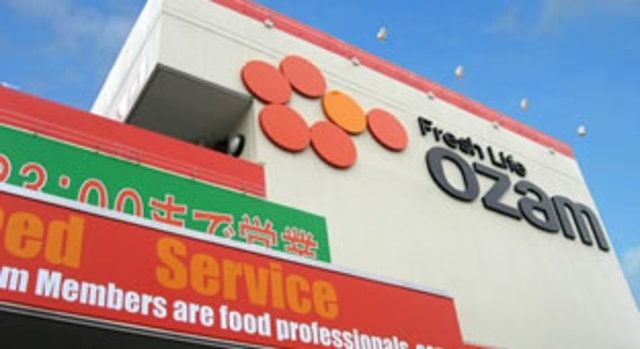 スーパー　スーパーオザム美住町店（スーパー）まで1247m