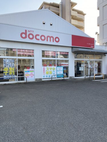 その他　ドコモショップ高畑店（その他）まで186m