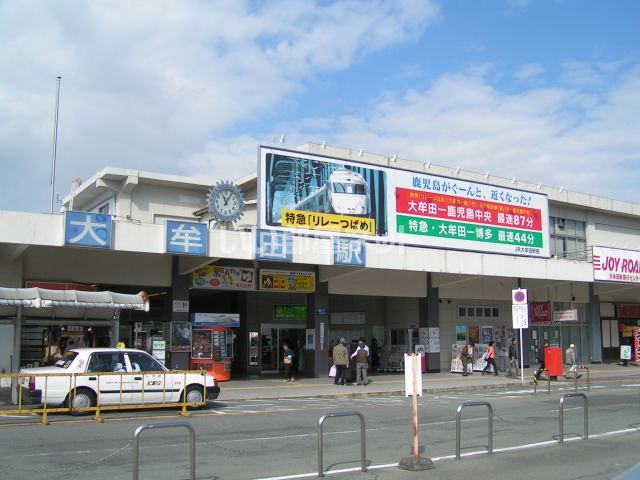 その他　大牟田駅（その他）まで1672m