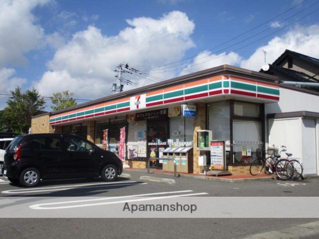 コンビニ　セブンイレブン（コンビニ）まで458m