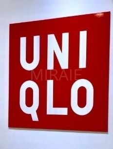 ショッピングセンター　ユニクロミーナ町田店（ショッピングセンター）まで690m