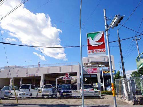 ドラックストア　ドラッグストア　マツモトキヨシ　宇都宮御幸ヶ原店（ドラッグストア）まで549m