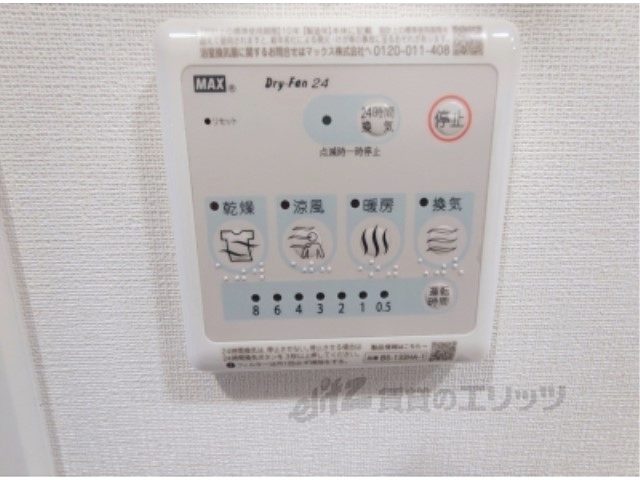 その他設備　給湯器リモコン