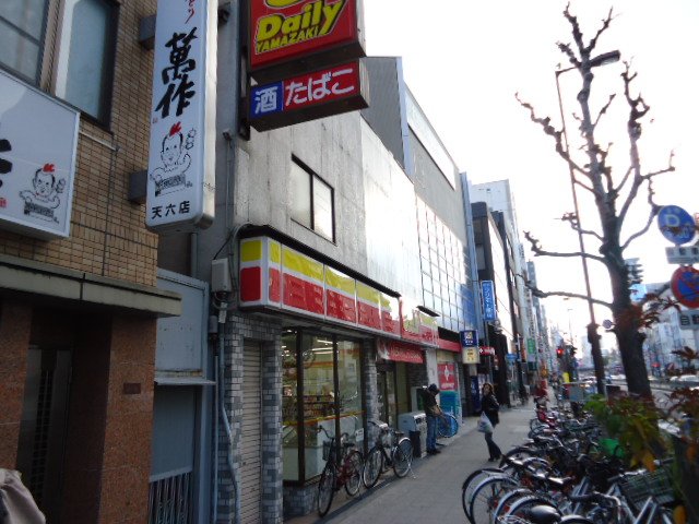 その他　デイリーヤマザキ天神橋6丁目店（その他）まで1974m