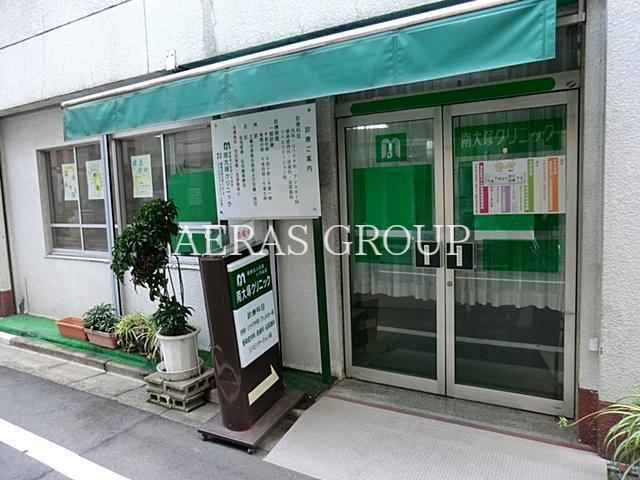 病院　南大塚クリニック（病院）まで61m