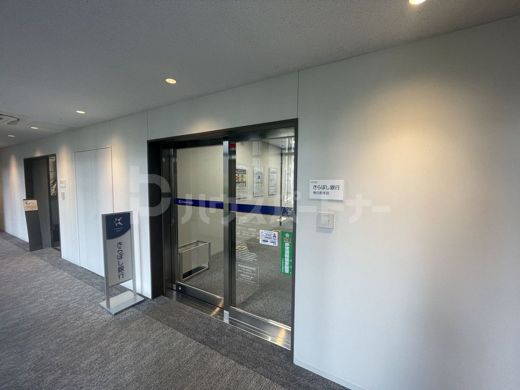 銀行　きらぼし銀行春日町支店（銀行）まで620m