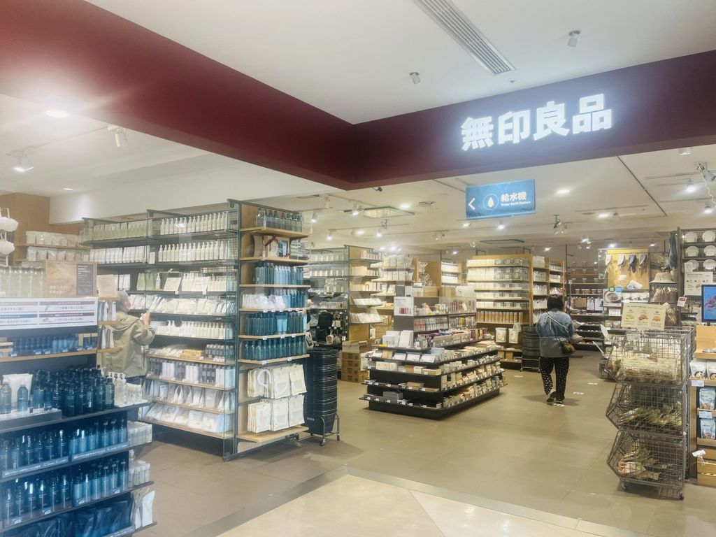 ショッピングセンター　無印良品東京ドームシティラクーア店（ショッピングセンター）まで1170m