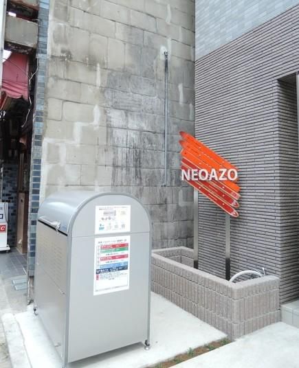 その他共有部分　☆敷地内ゴミ置き場完備☆