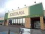 スーパー　いちやまマート増坪店（スーパー）まで1700m