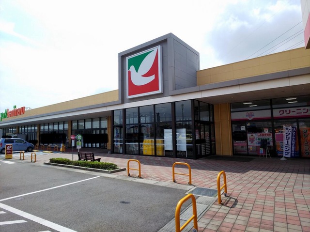 スーパー　ヨークベニマル大平町店（スーパー）まで1855m