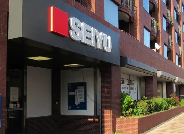 スーパー　西友深沢目黒通り店（スーパー）まで579m