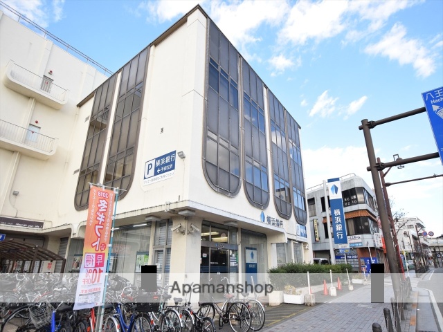 銀行　（株）横浜銀行／上溝支店（銀行）まで438m