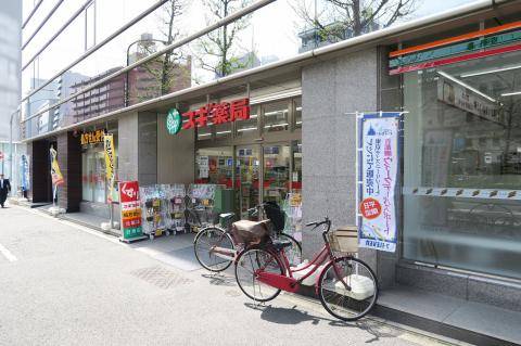 ドラックストア　スギ薬局小石川1丁目店（ドラッグストア）まで67m