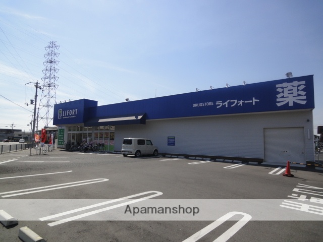 ドラックストア　（ドラッグストア）まで535m