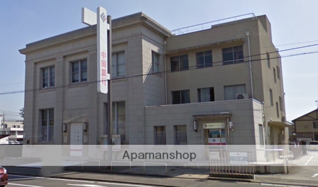 銀行　中国銀行連島支店（銀行）まで486m