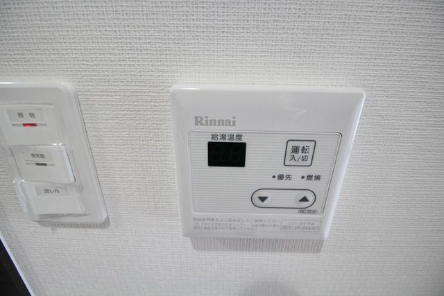 その他設備　★自動給湯リモコン★