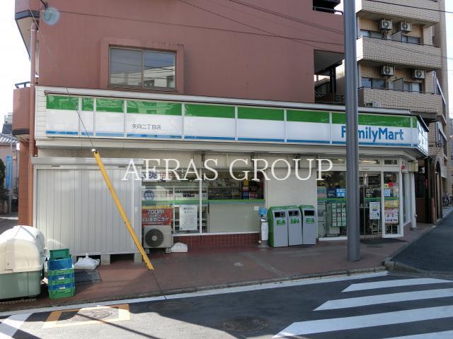 コンビニ　ファミリーマート矢向二丁目店（コンビニ）まで314m